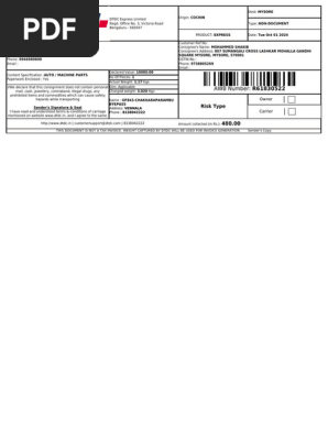 WayBill