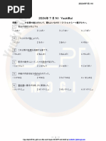 1730169028?v=1