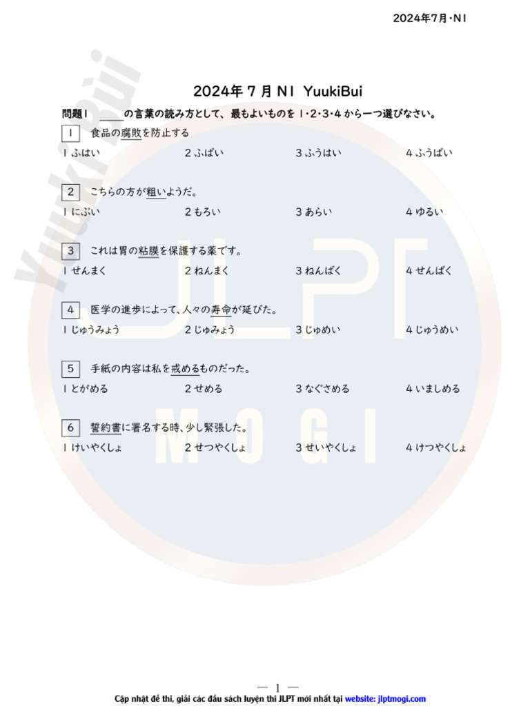 ★ 2024年度JBPOT試験 問題復元★ 2025年最新】JBPOTの人気アイテム - メルカリ