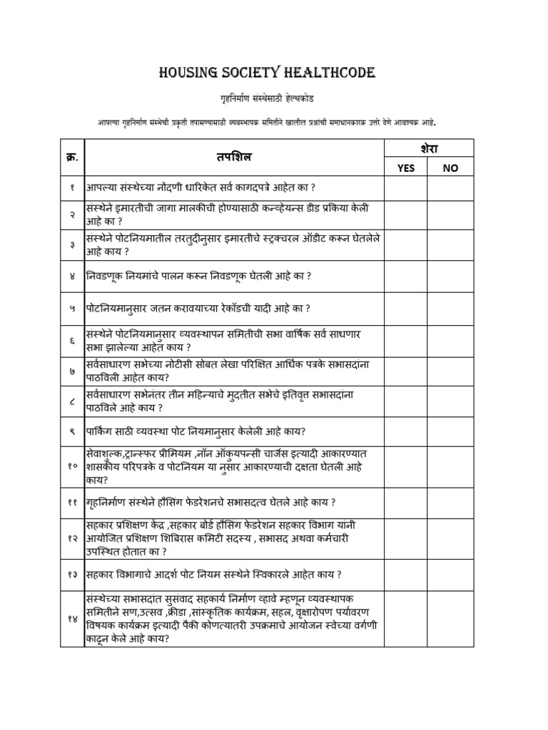 HEALTHCODE | PDF