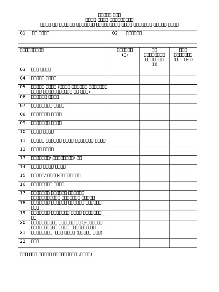 106 | PDF