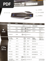 TENTEL電話設定 | PDF