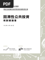System Design Interview - An Insiders Guide (Alex Xu, Sahn Lam) (Z ...