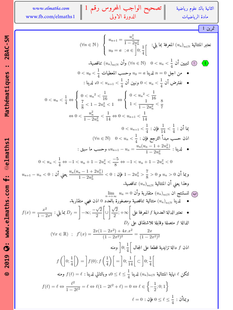 CA12 | PDF