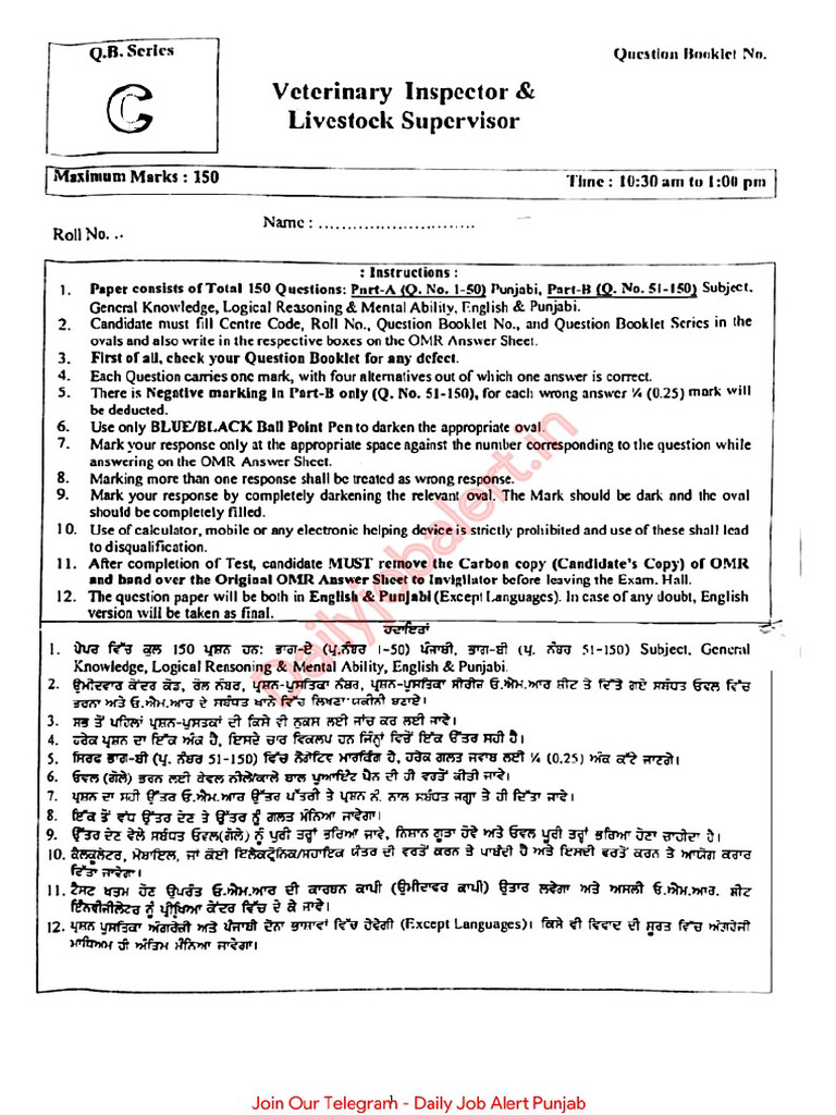 LIVESTOCK INSPECTOR QUESTIONS AND ANSWERS PDF visual data 5