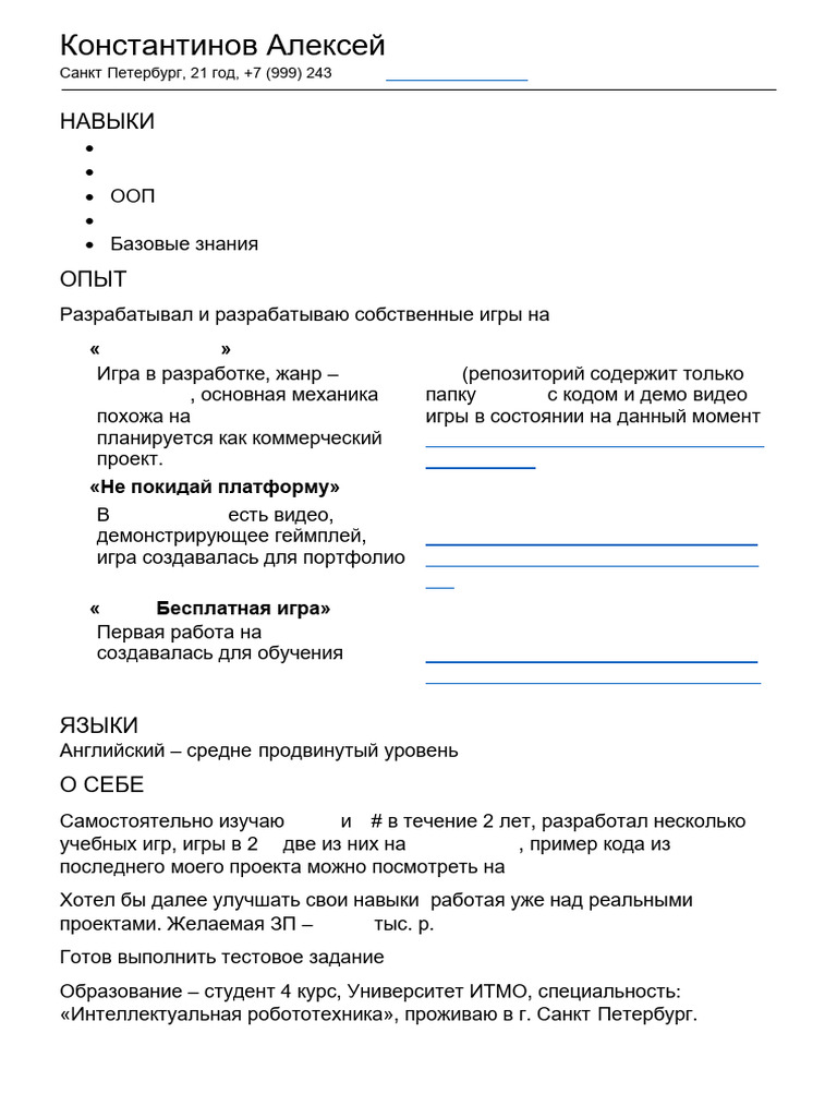Konstantinov Alexey Unity Developer CV | PDF