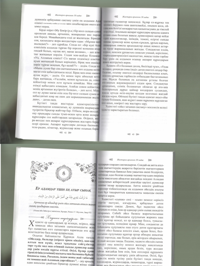 Ауыздағы сперманы жүктеп алыңыз