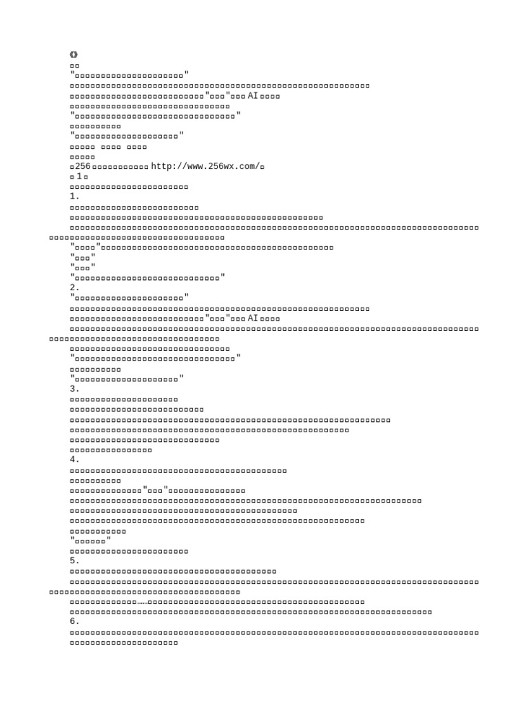 25889 | PDF