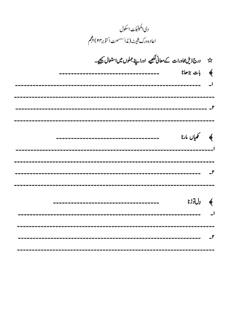 Revision Worksheet Grade 5 Pdf