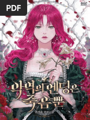 Death Is The Only Ending For The Villainess c31-40