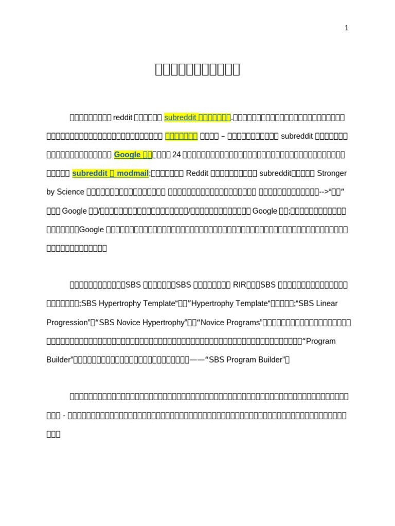 Instructions | PDF