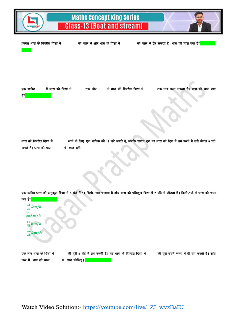 Boat and Stream Speed Calculations | PDF | Earth Sciences | Hydrology