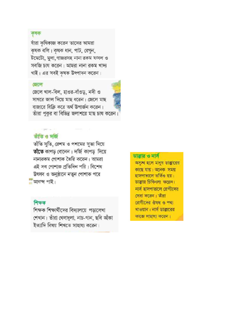 Print 1 pdf