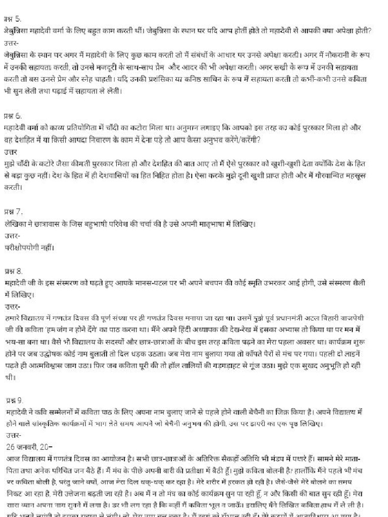 Hindi notes 15 pdf