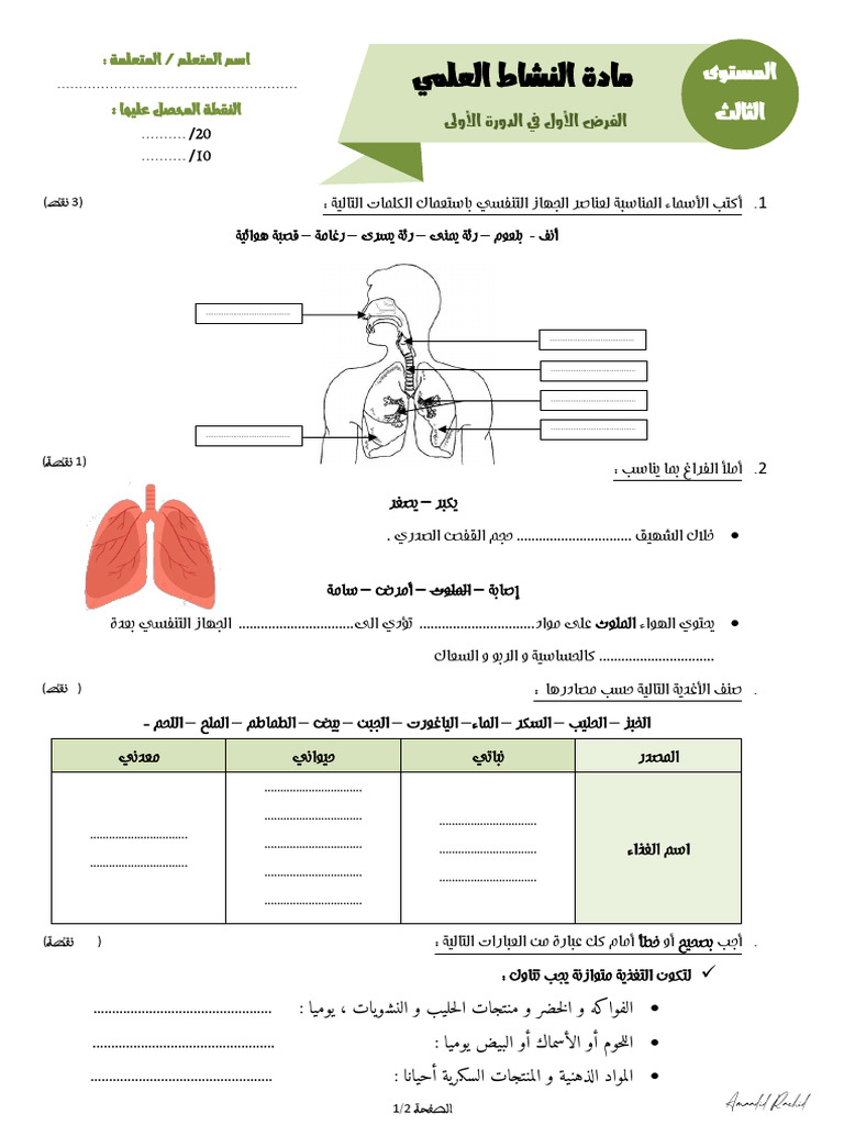 1-3-pdf
