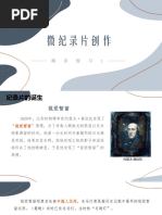 六爻入门基础- 易炘| PDF