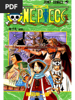 【全巻初版】 ONE PIECE 19巻〜44巻 ワンピース 漫画 マンガ ONE PIECE 44 (ジャンプコミックス) | 尾田 栄一郎 |本 | 通販