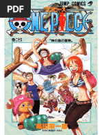 ワンピース 漫画 無料 ONE PIECE スタッフ[公式]/ Official on