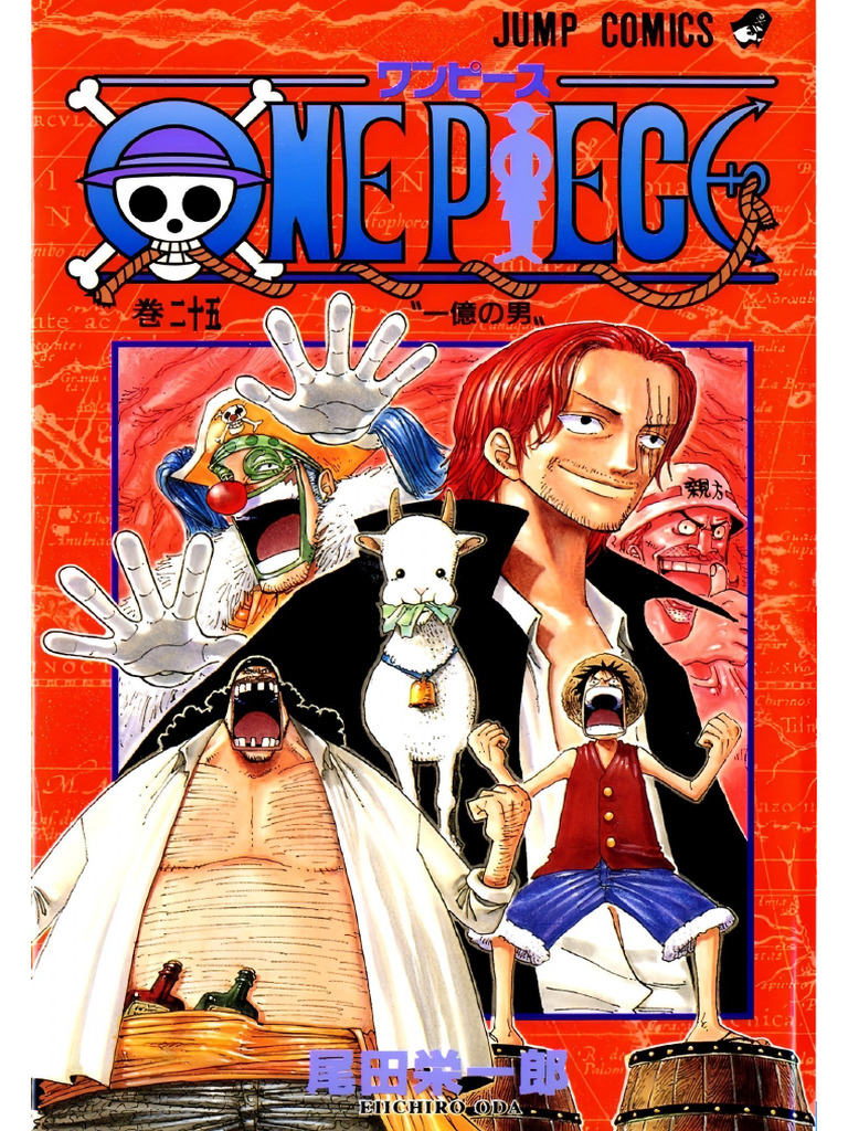 ONE PIECE ♦︎17巻〜84巻+0巻+93巻+WANTED One Piece Vol.25 | PDF