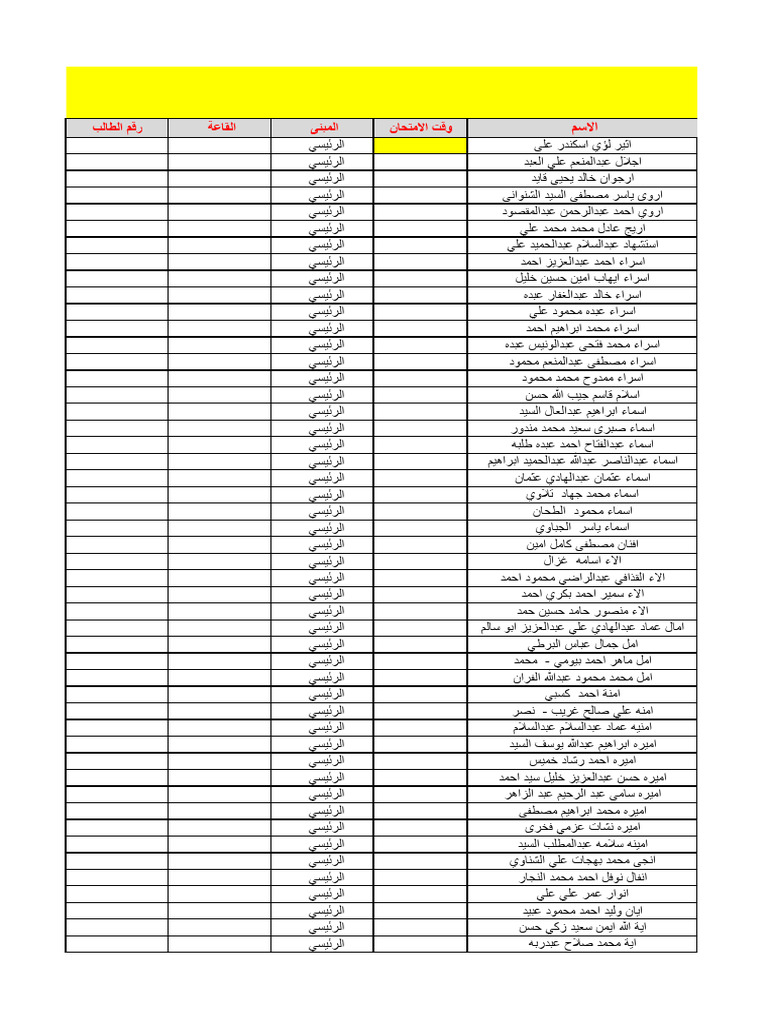 GB102 | PDF