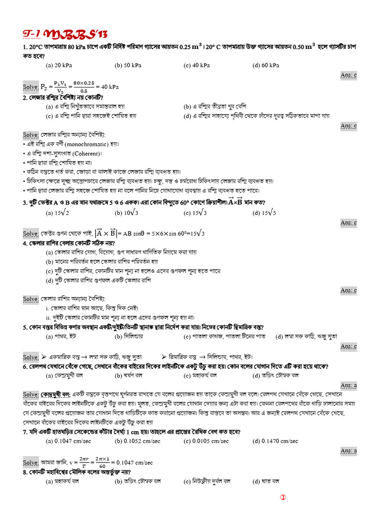 Mat 2013 | PDF
