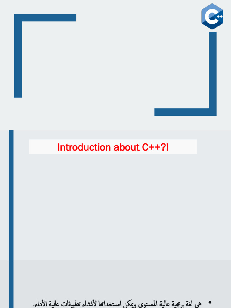 Lec 1 C++ | PDF