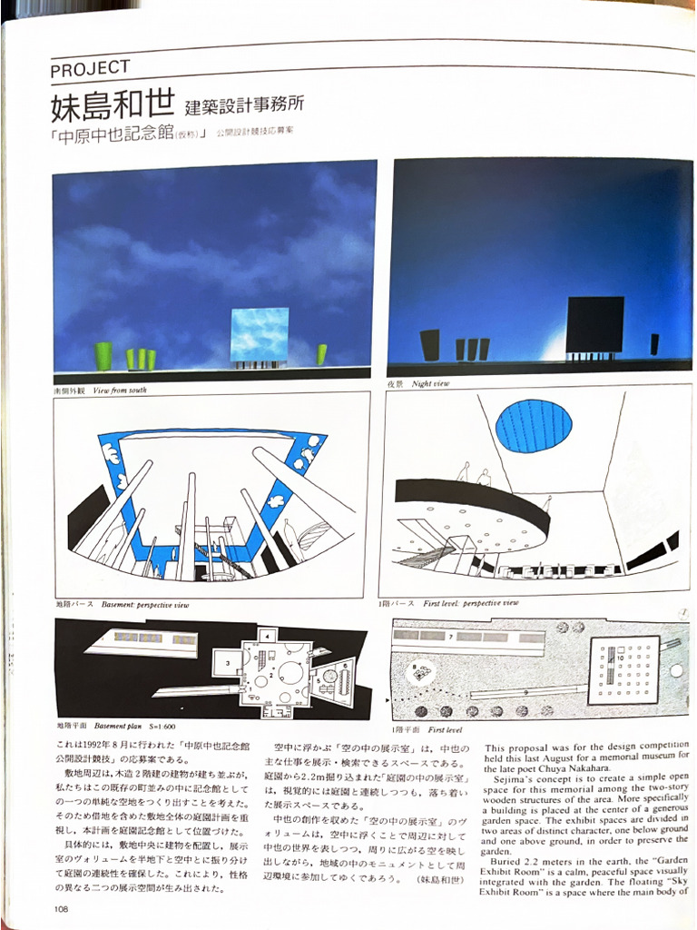 Arch2252 F2022 E19 Harris Pdf