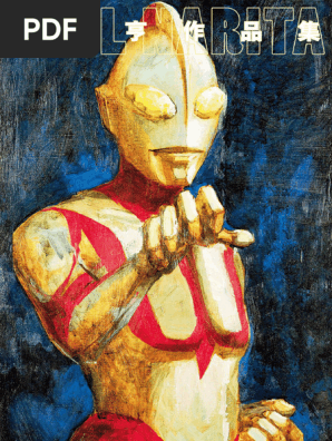 The Art of Tohl Narita 成田亨作品集 (成田亨) | PDF