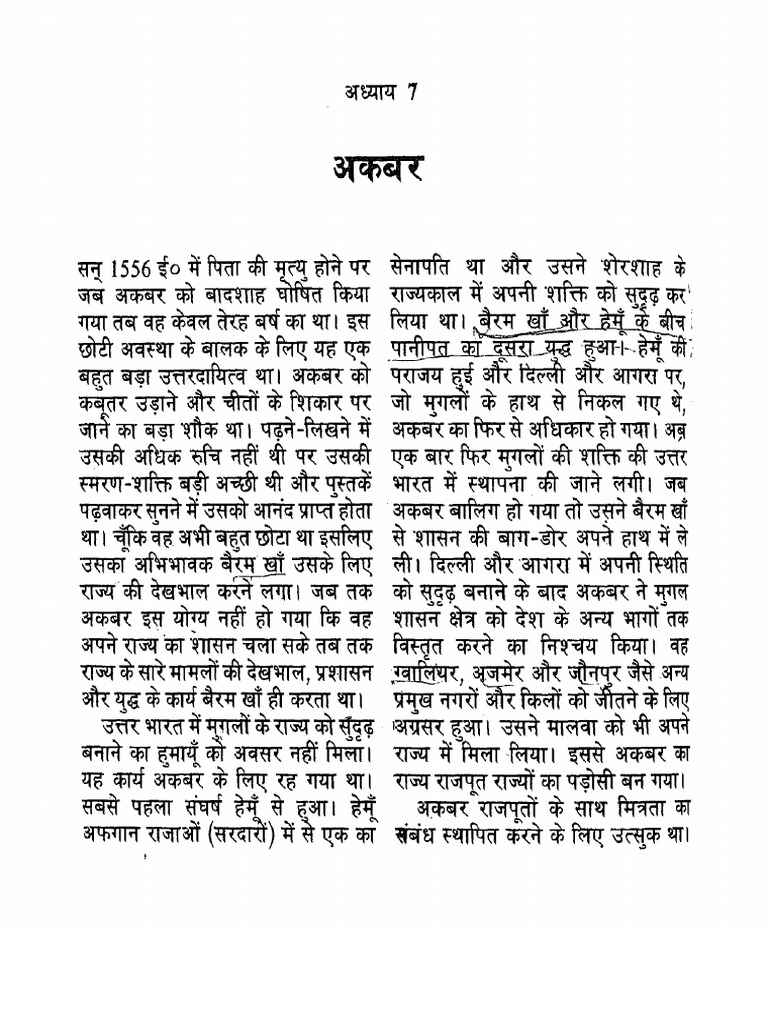 Chapter 7 Akbar | PDF