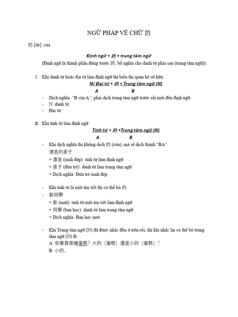 NGỮ PHÁP VỀ CHỮ 的 | PDF