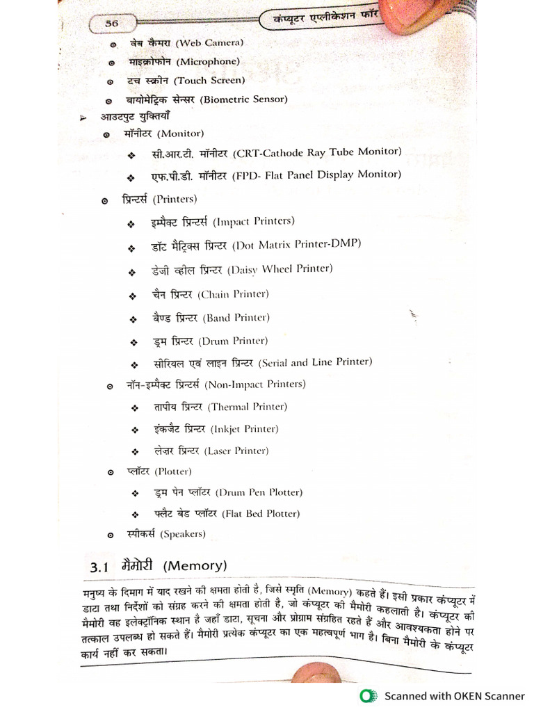 Comp PDF | PDF
