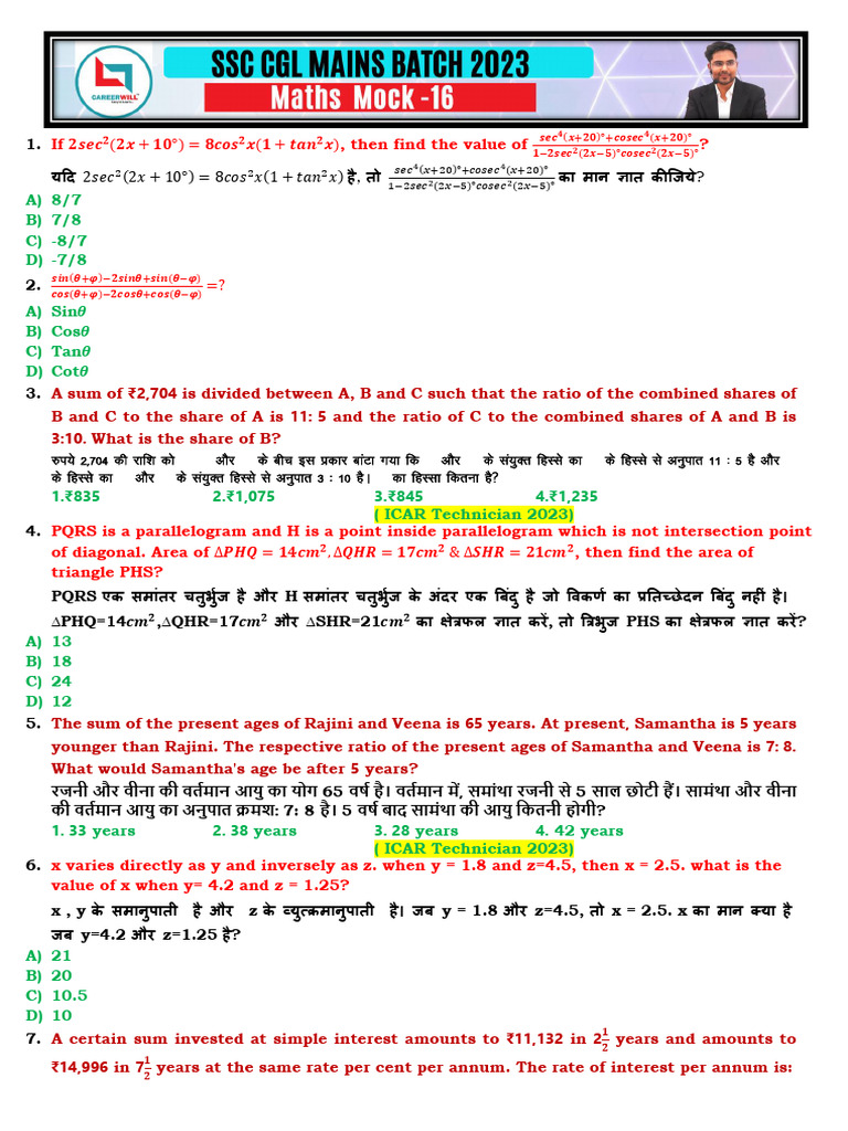 328 Cgl Mains 2023 Maths Mock 16 Pdf Elementary Geometry