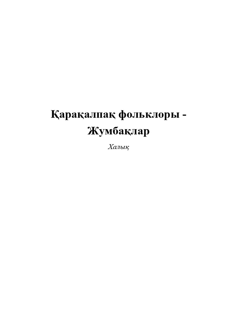 Нозия секс Тәжік