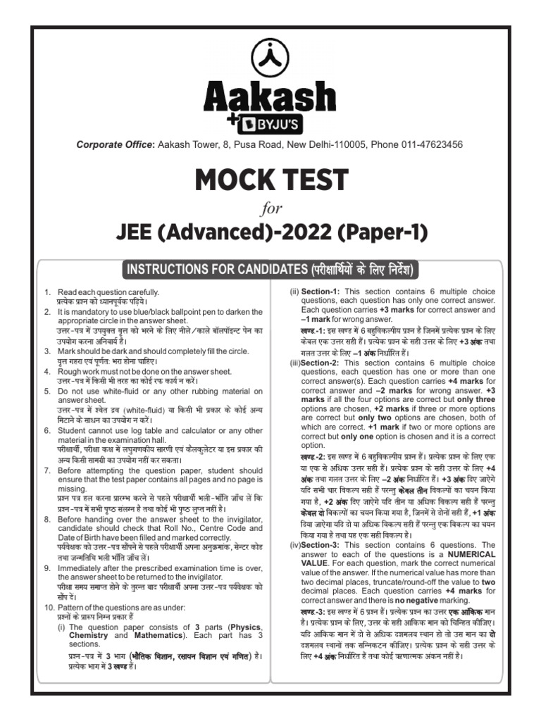 Mock test for jee advanced 2022 paper 1 2 pdf