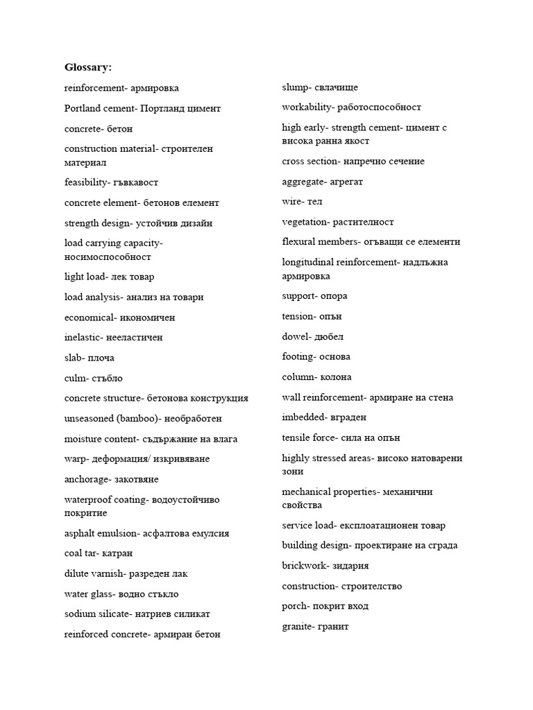 Glossary | PDF