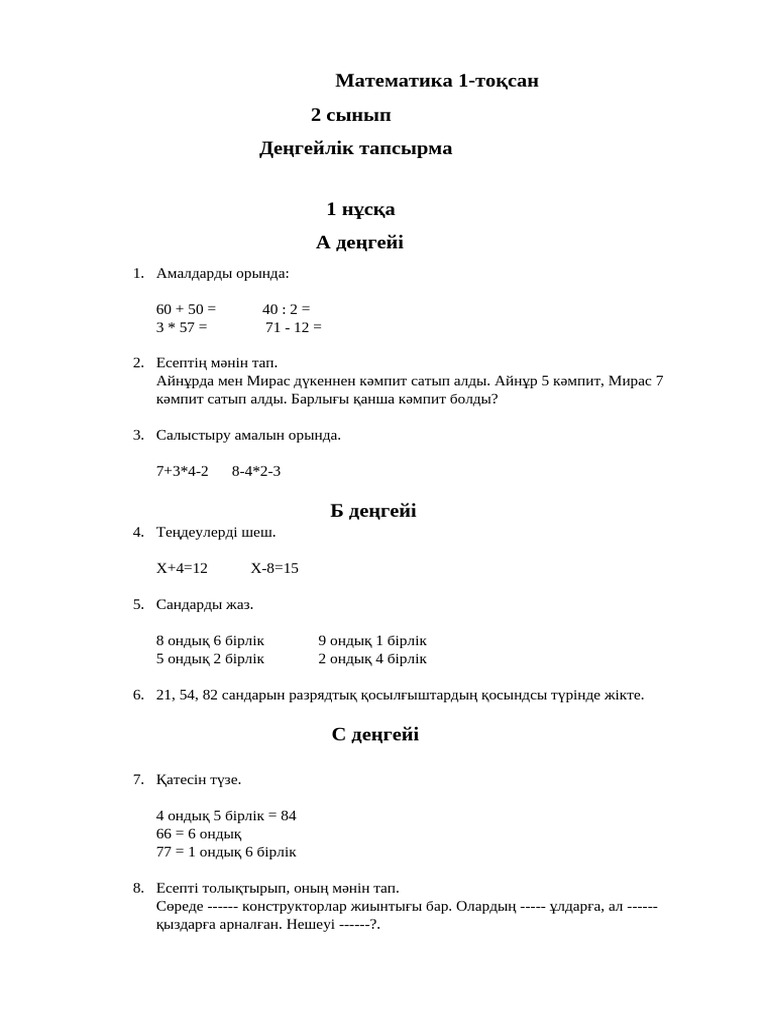 Жетілген сексуалды BBWs