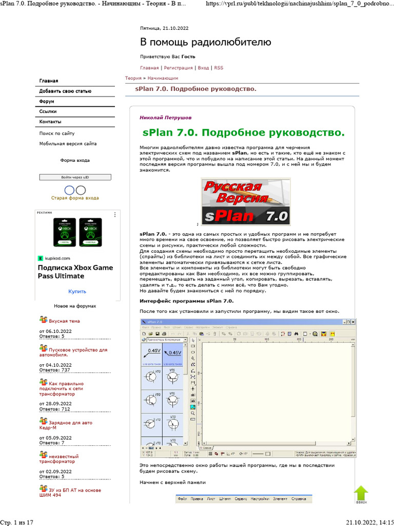 Splan | PDF