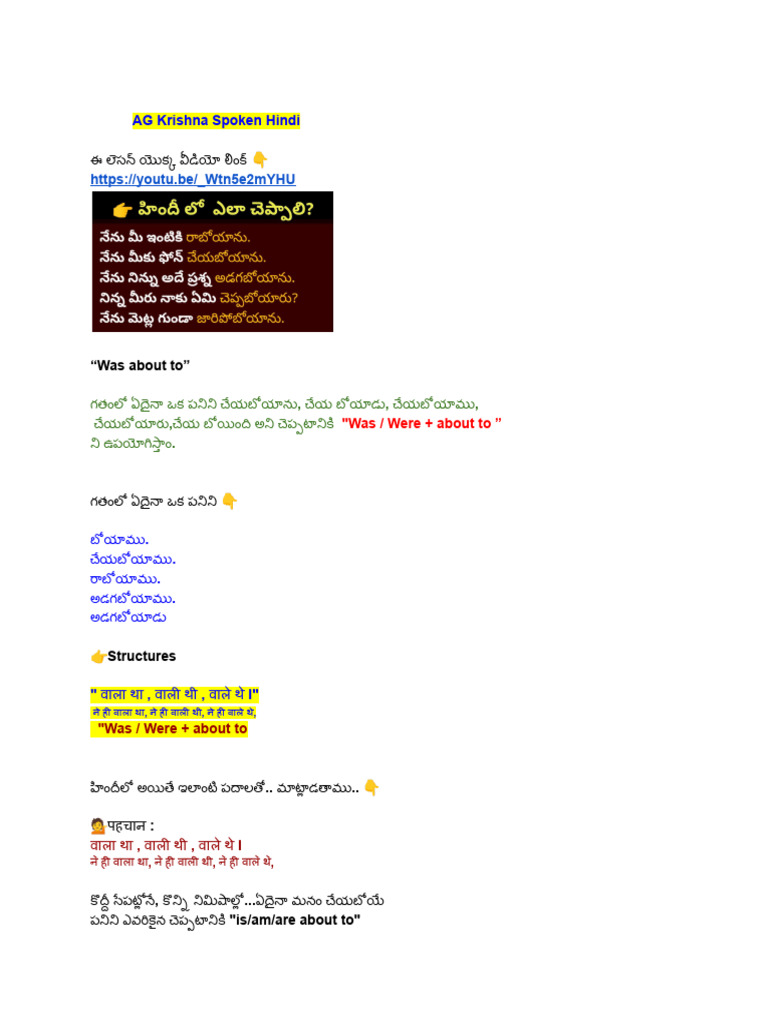 03 07 was about to ag krishna spoken hindi httpsyoutube com agkrishna