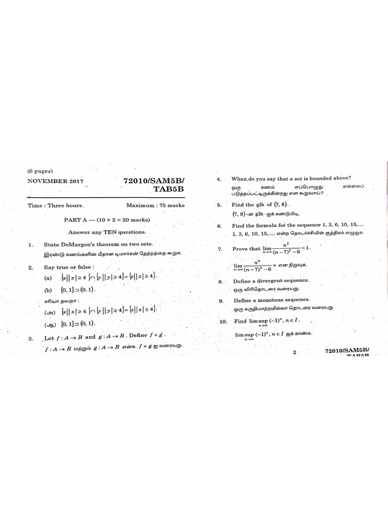 Real Analysis | PDF
