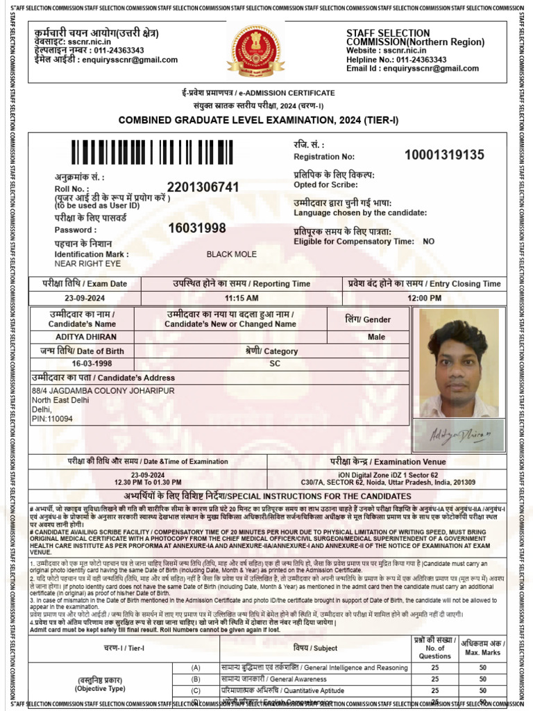 STAFF SELECTION COMMISSION (SSC) - Department of Personnel & Training | PDF