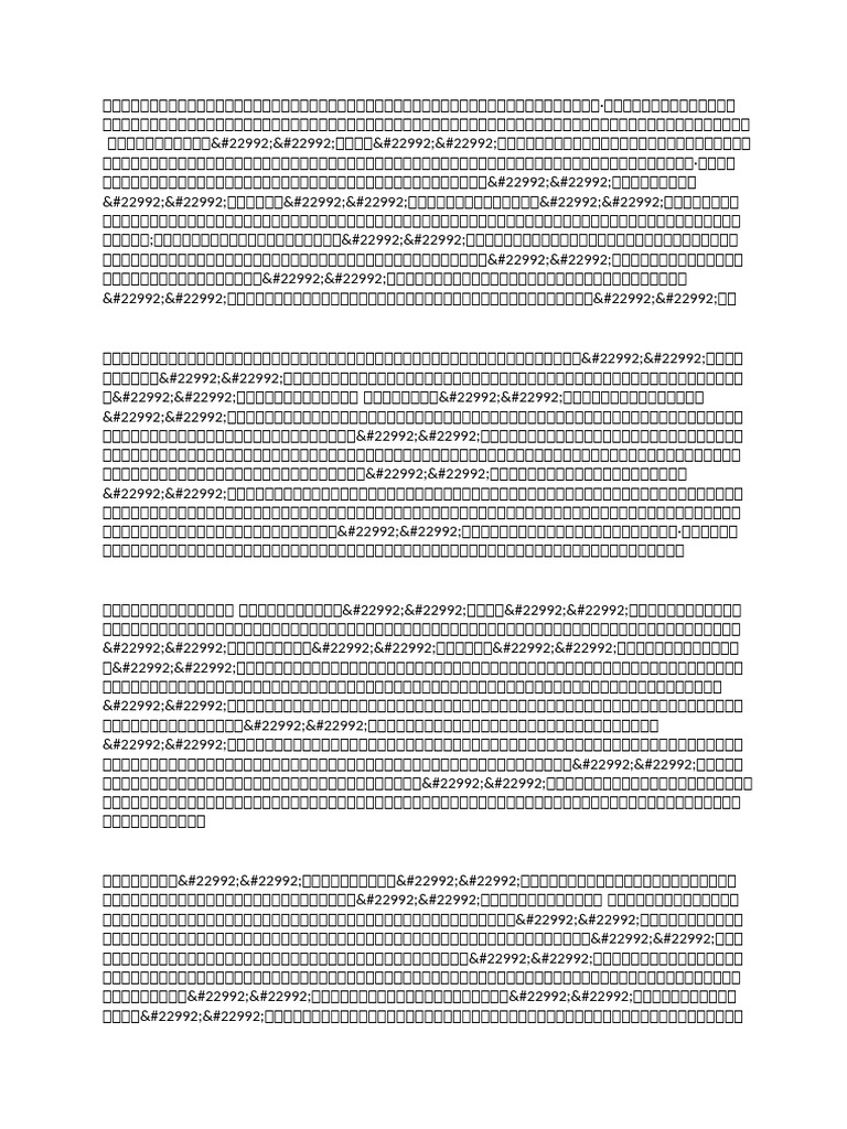 67姐姐 | PDF