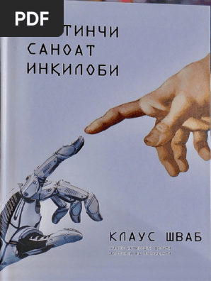 Yosh yigit va kampir ortasidagi jinsiy aloqa (porno)