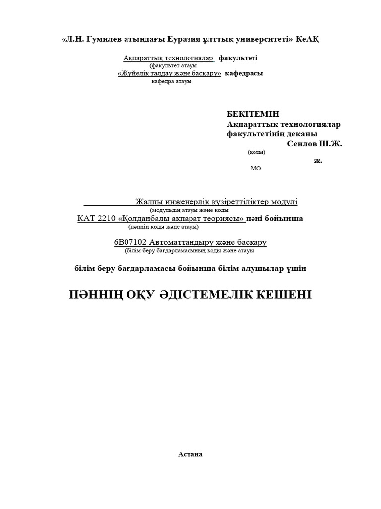 Жалаңаш қыздар