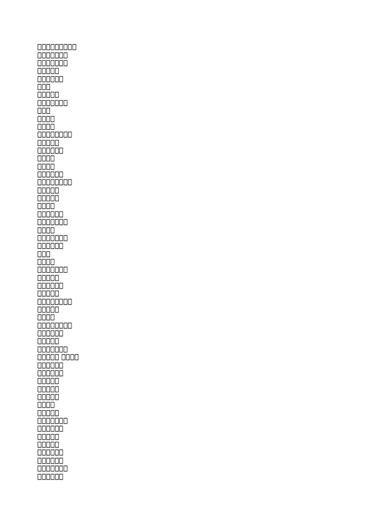 d-words-class-4th-pdf