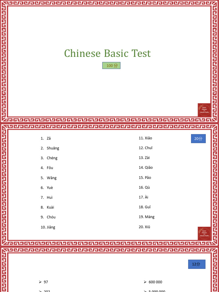 Chinese Basic Test For Beginners Pdf Cooking Food Wine