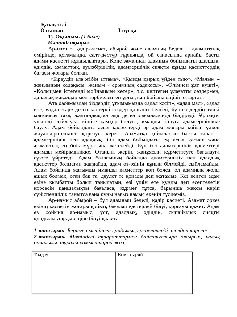 Жігіт желіде өз спермасын жалайды