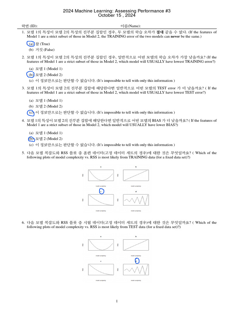 2024ML Assessing Performance Quiz 1102449009 | PDF