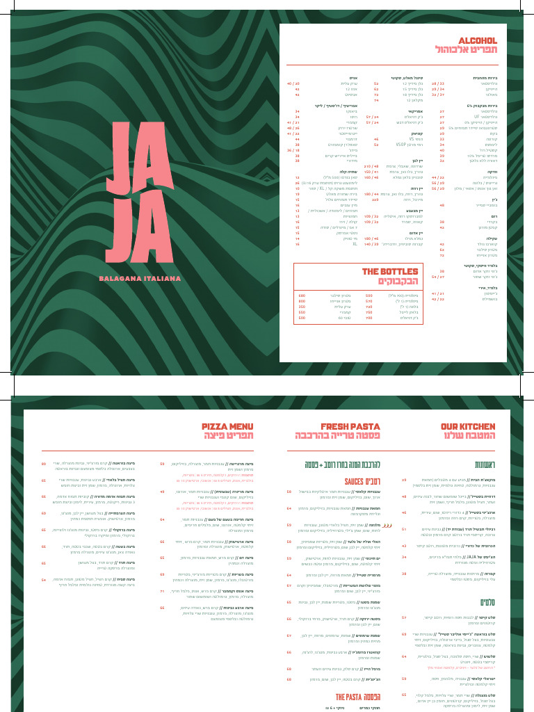 JAJA All Menus PDF | PDF
