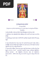 Sri Satyanarayana Pooja Telugu Pdf