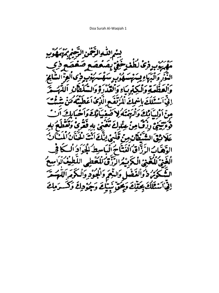 doa surah al waqiah
